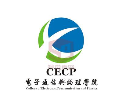 电子通信物理学院