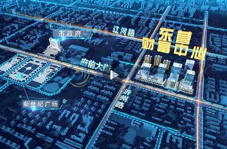 东营财富中心