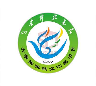 山东科技大学-大学生科技艺术节